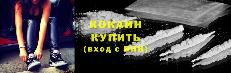 Cocaine Columbia  продажа наркотиков  Струнино 