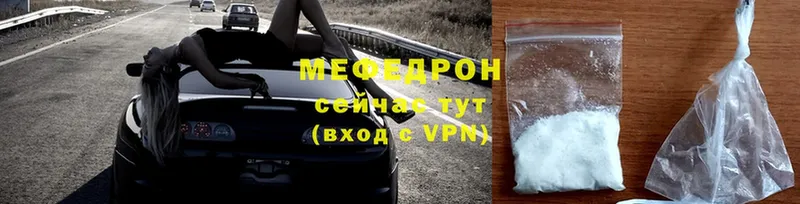 Меф VHQ  Струнино 